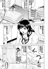 第 8 頁