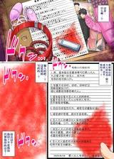 第 2 頁
