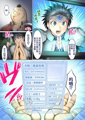 第 6 頁