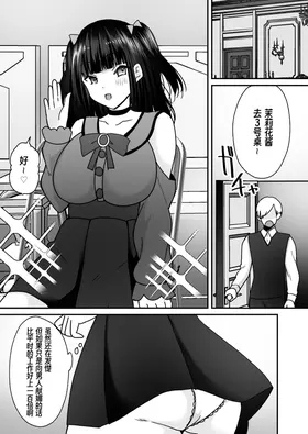 第 8 頁