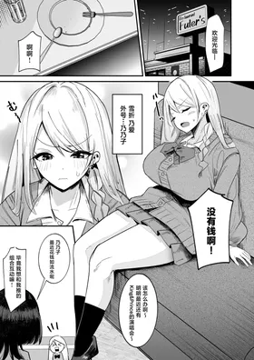 第 3 頁