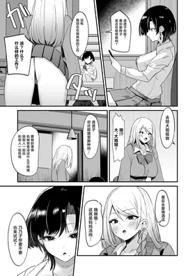 第 5 頁