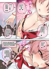 第 8 頁