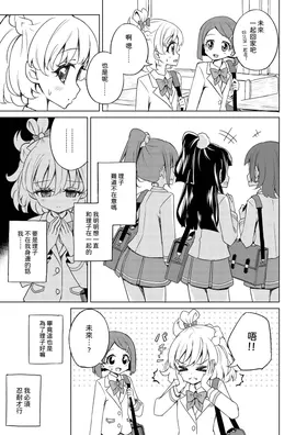 第 6 頁
