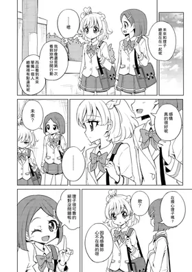 第 7 頁