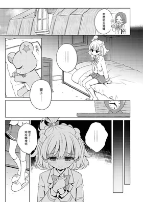 第 8 頁