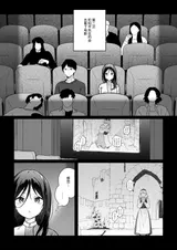 第 6 頁