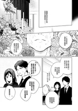 第 8 頁