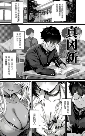 第 2 頁
