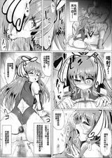 第 7 頁