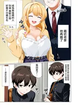 第 2 頁