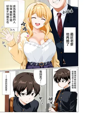 第 2 頁