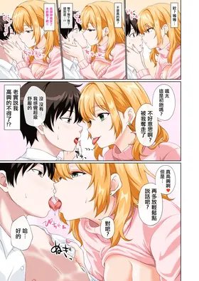 第 8 頁
