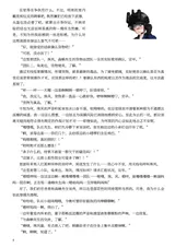 第 6 頁