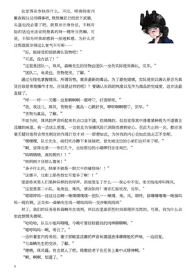 第 6 頁