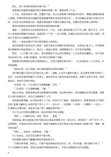 第 8 頁