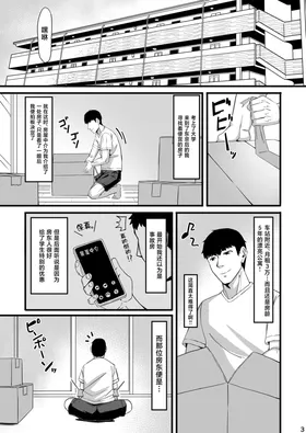 第 2 頁