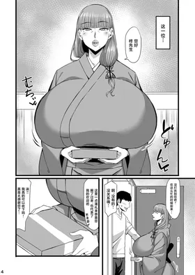 第 3 頁