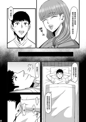 第 5 頁