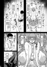第 7 頁