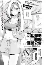 第 6 頁