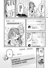 第 7 頁