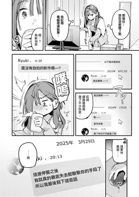 第 7 頁