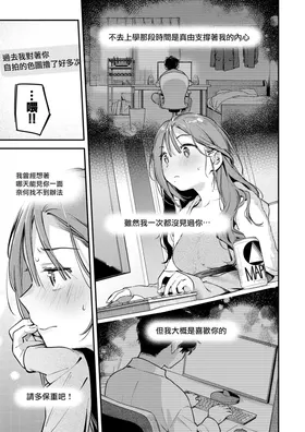 第 8 頁