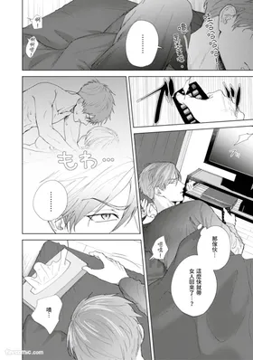 第 7 頁