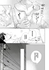 第 8 頁