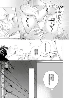 第 8 頁