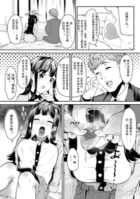 第 5 頁