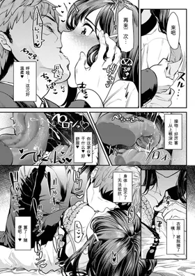 第 8 頁