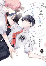 第 2 頁