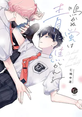 第 2 頁