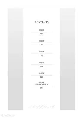 第 6 頁