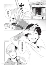 第 8 頁