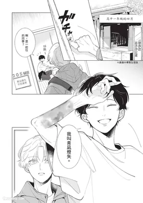 第 8 頁