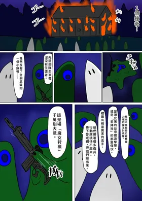 第 7 頁