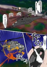 第 8 頁