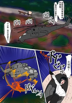 第 8 頁