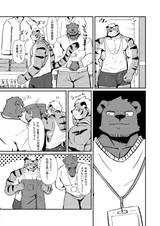 第 4 頁