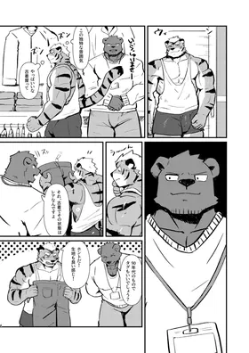 第 4 頁