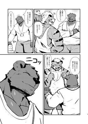 第 5 頁