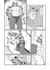 第 7 頁