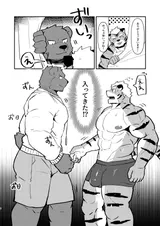 第 8 頁