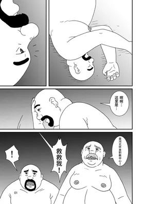 第 2 頁