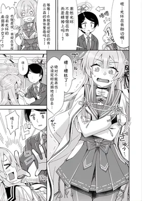 第 2 頁