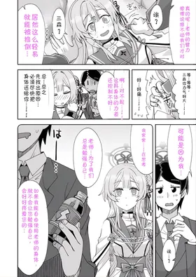 第 3 頁