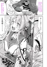 第 6 頁
